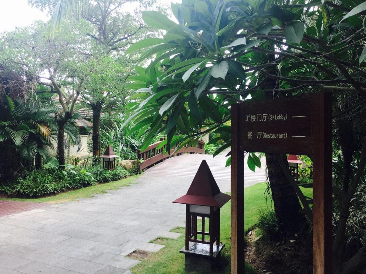 ซือสีซู เจียงโกว ยาหลง เบย์ รีสอร์ต Hotel ซานย่า ภายนอก รูปภาพ